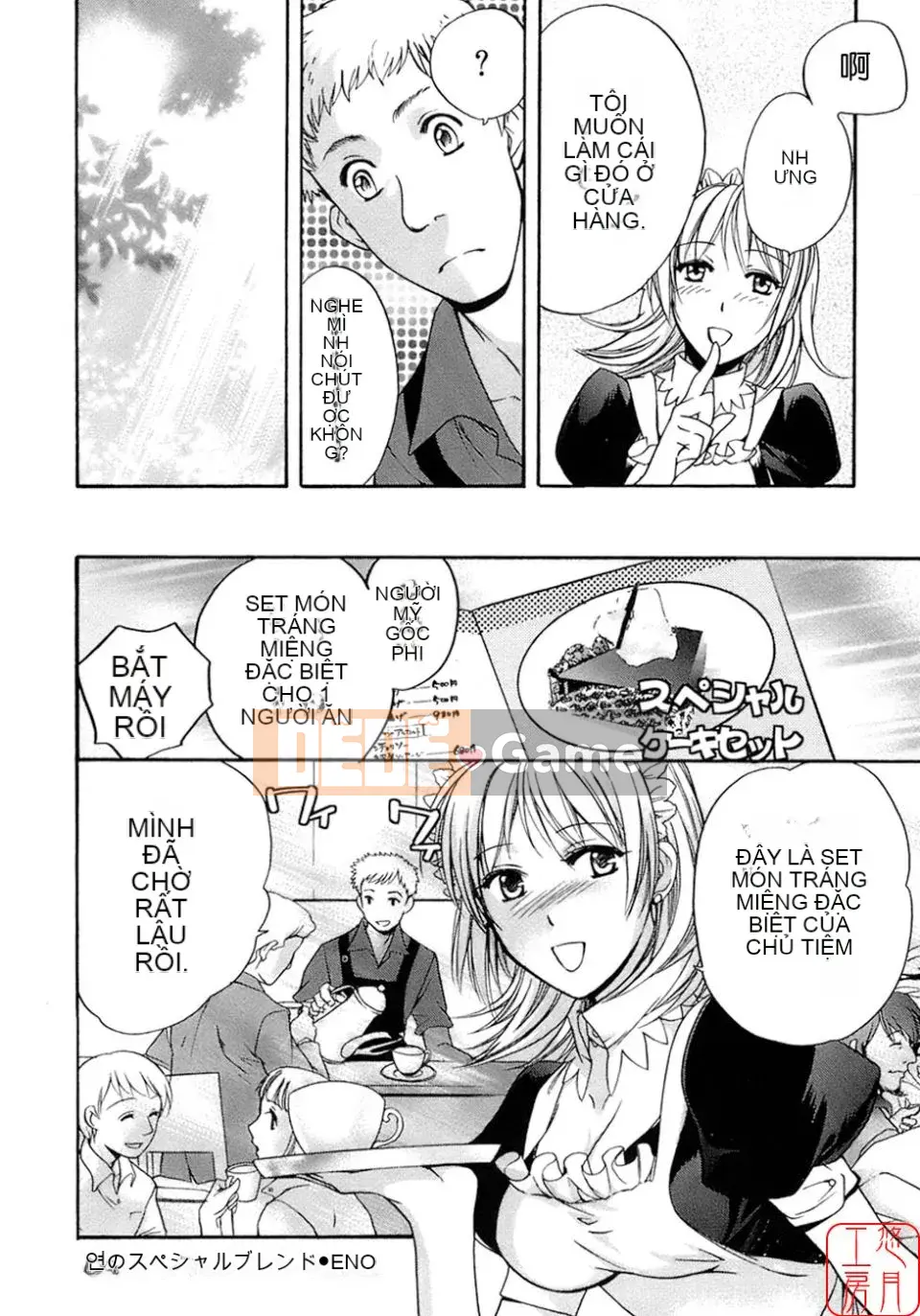 [Fujisaka Kuuki] Mật ong mỗi ngày