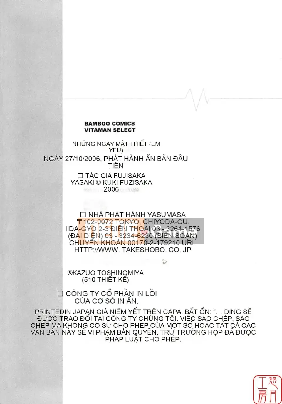 [Fujisaka Kuuki] Mật ong mỗi ngày