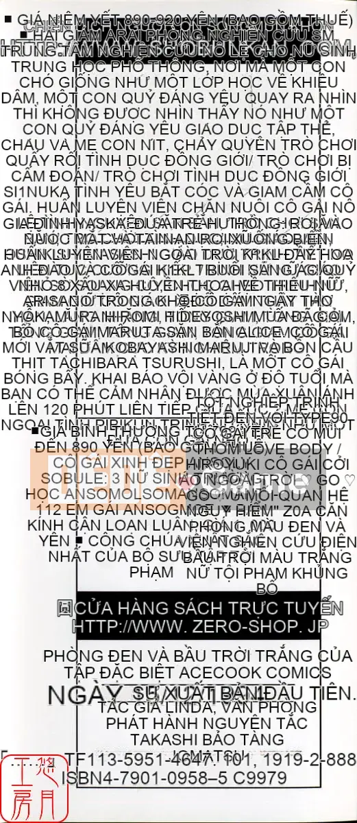 [LINDA] Căn phòng đen và bầu trời trắng