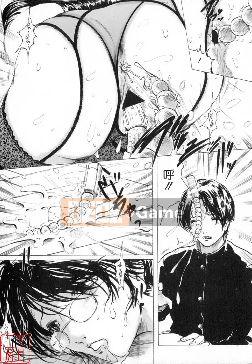 [LINDA] Căn phòng đen và bầu trời trắng