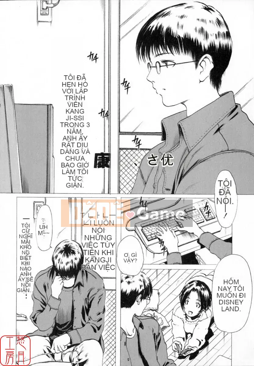 [LINDA] Căn phòng đen và bầu trời trắng