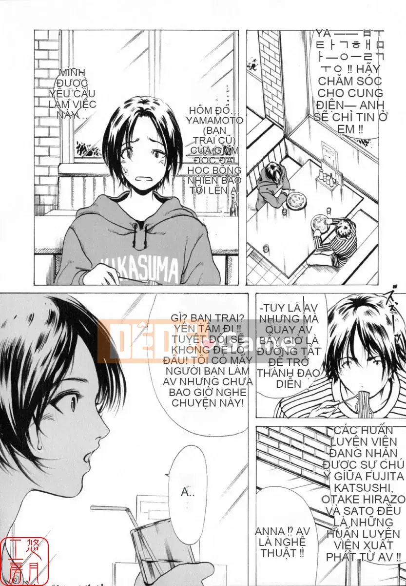 [LINDA] Căn phòng đen và bầu trời trắng