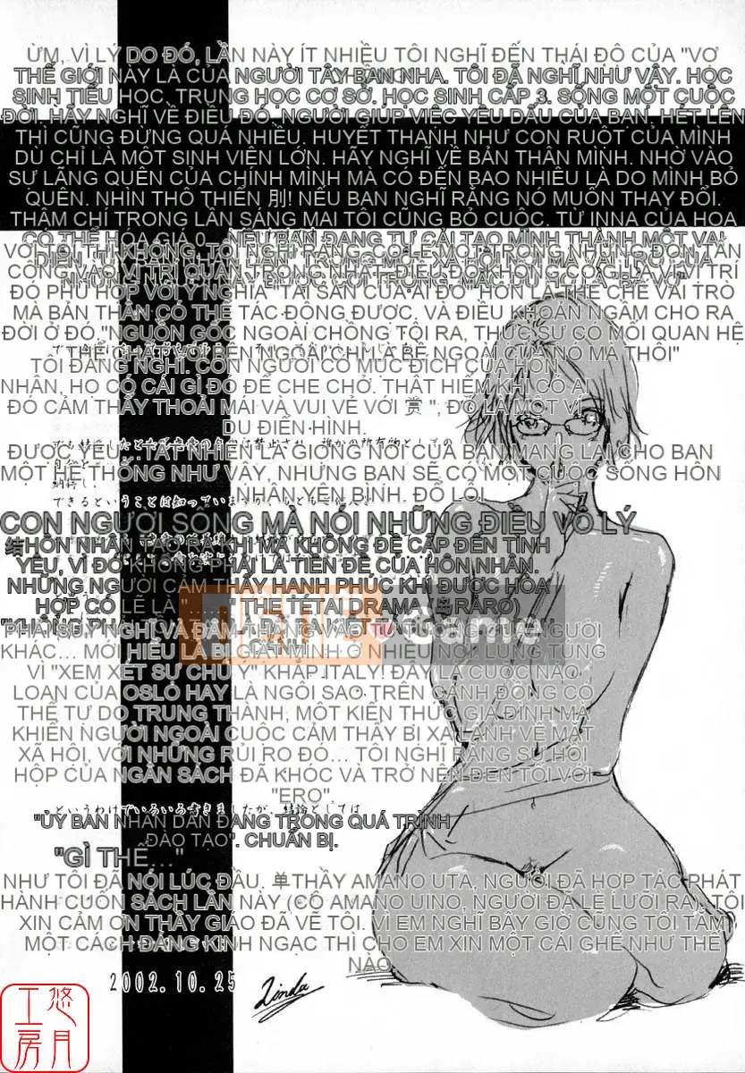 [LINDA] Căn phòng đen và bầu trời trắng