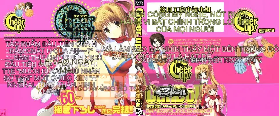 [Azuma Yuki] Vui lên!