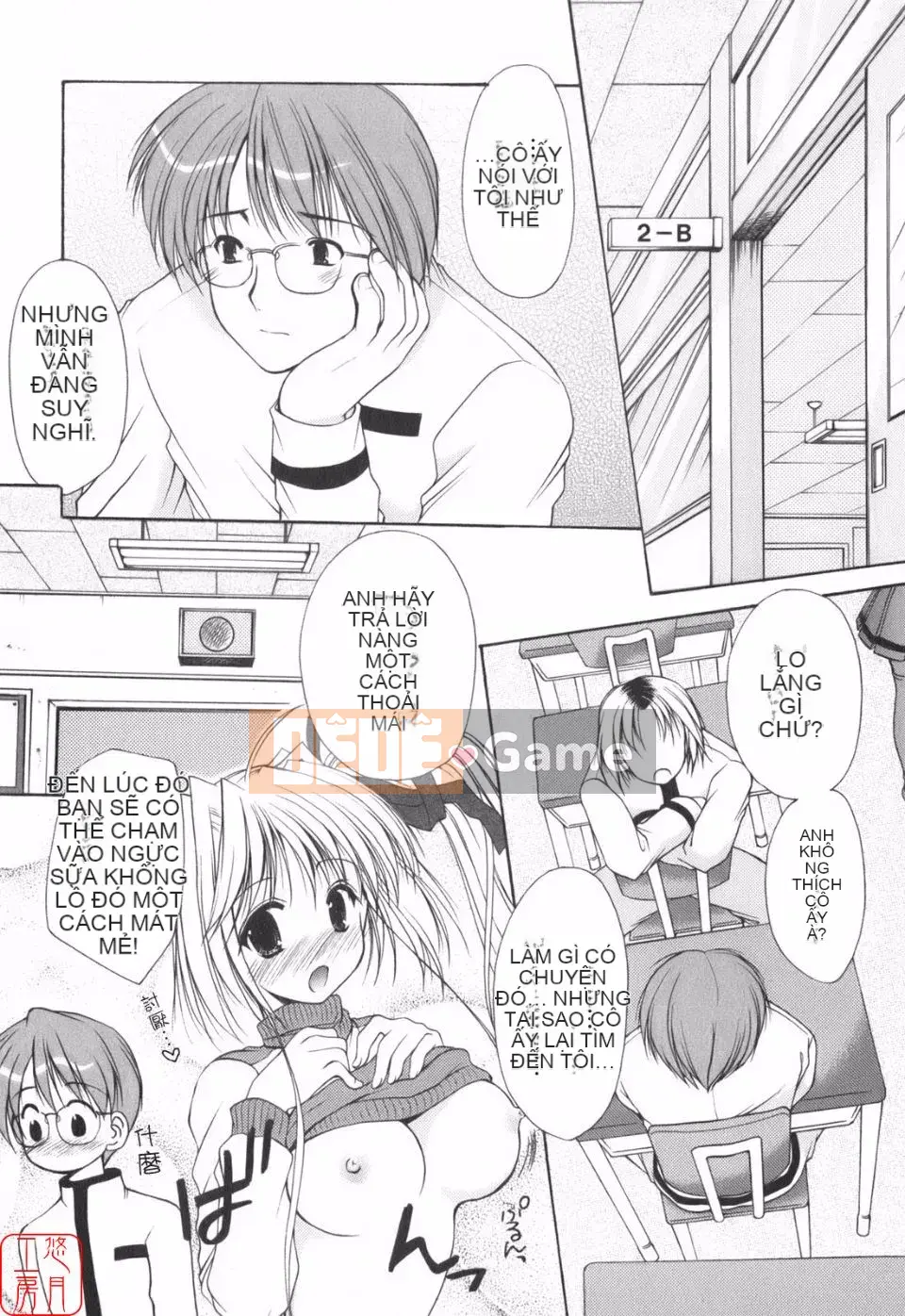 [Azuma Yuki] Vui lên!