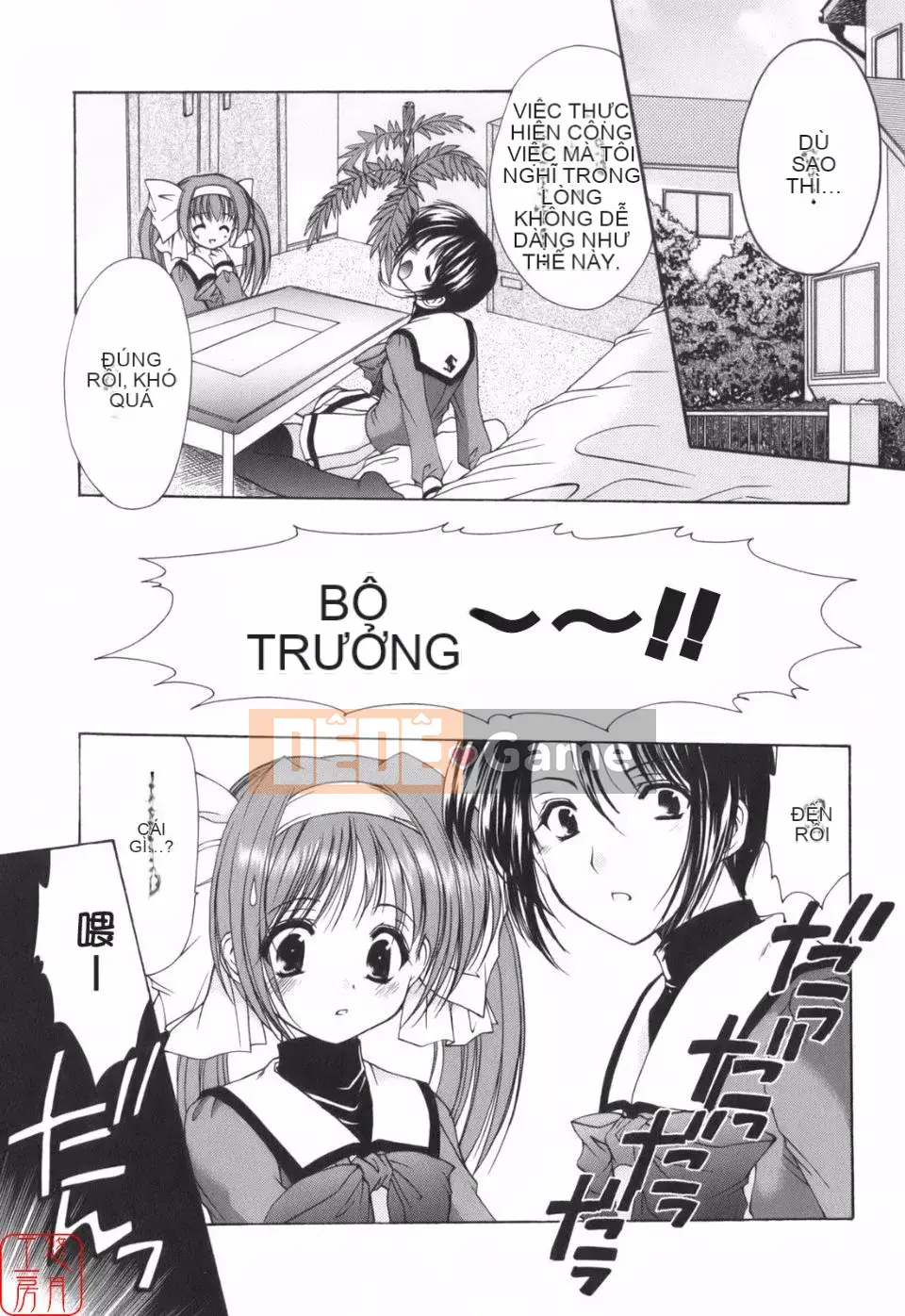 [Azuma Yuki] Vui lên!