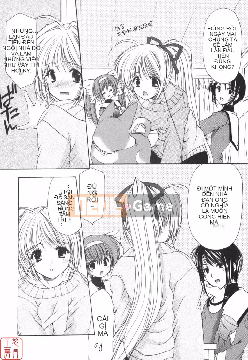 [Azuma Yuki] Vui lên!