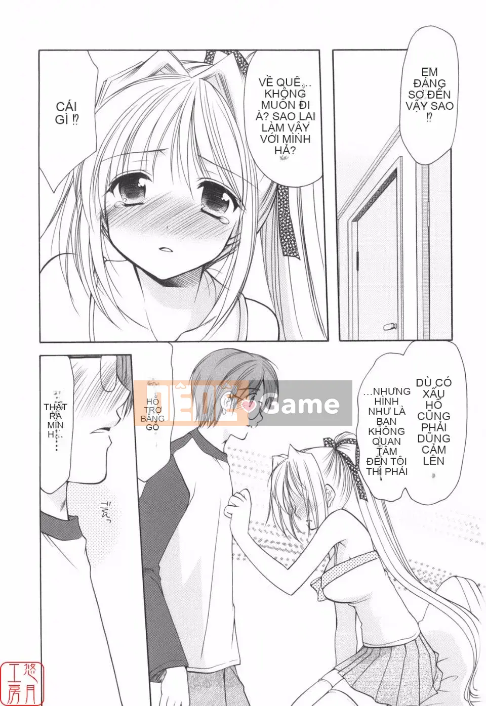 [Azuma Yuki] Vui lên!