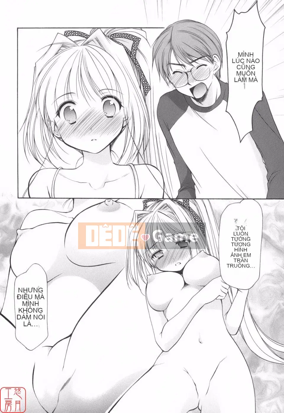 [Azuma Yuki] Vui lên!