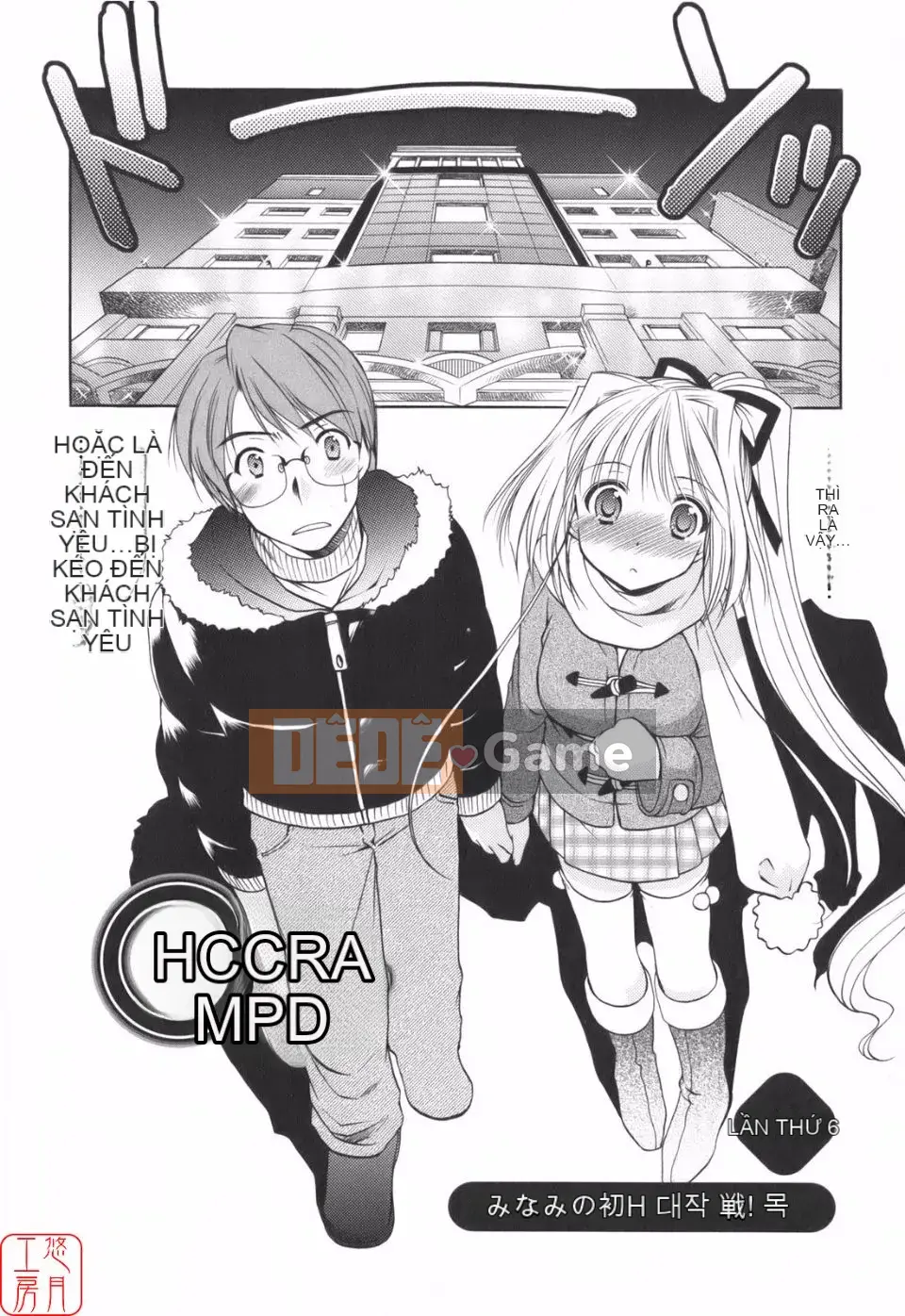 [Azuma Yuki] Vui lên!