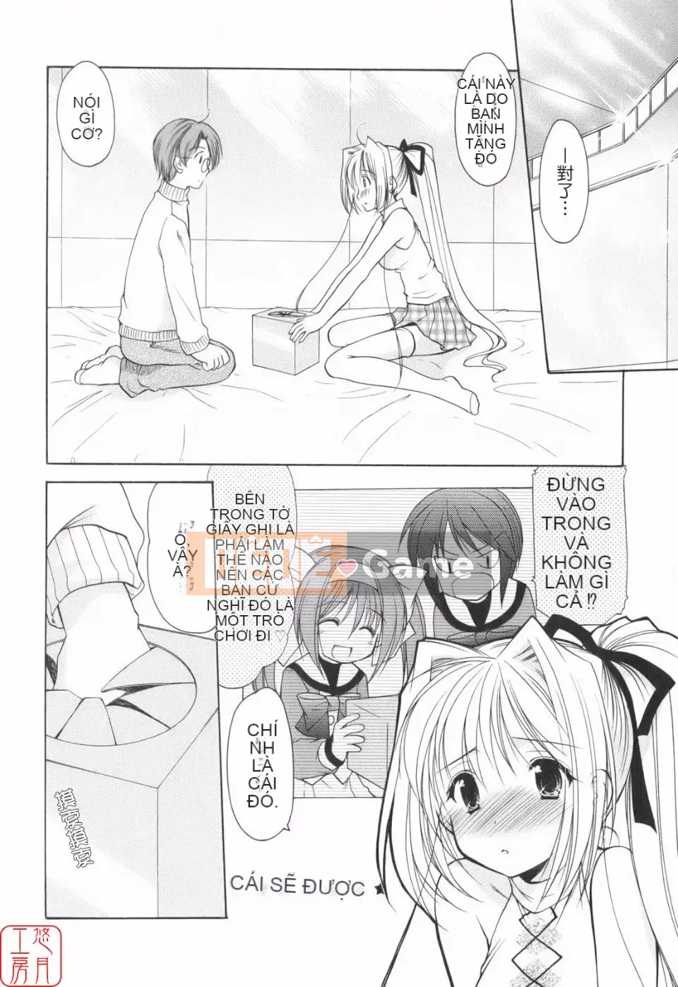 [Azuma Yuki] Vui lên!