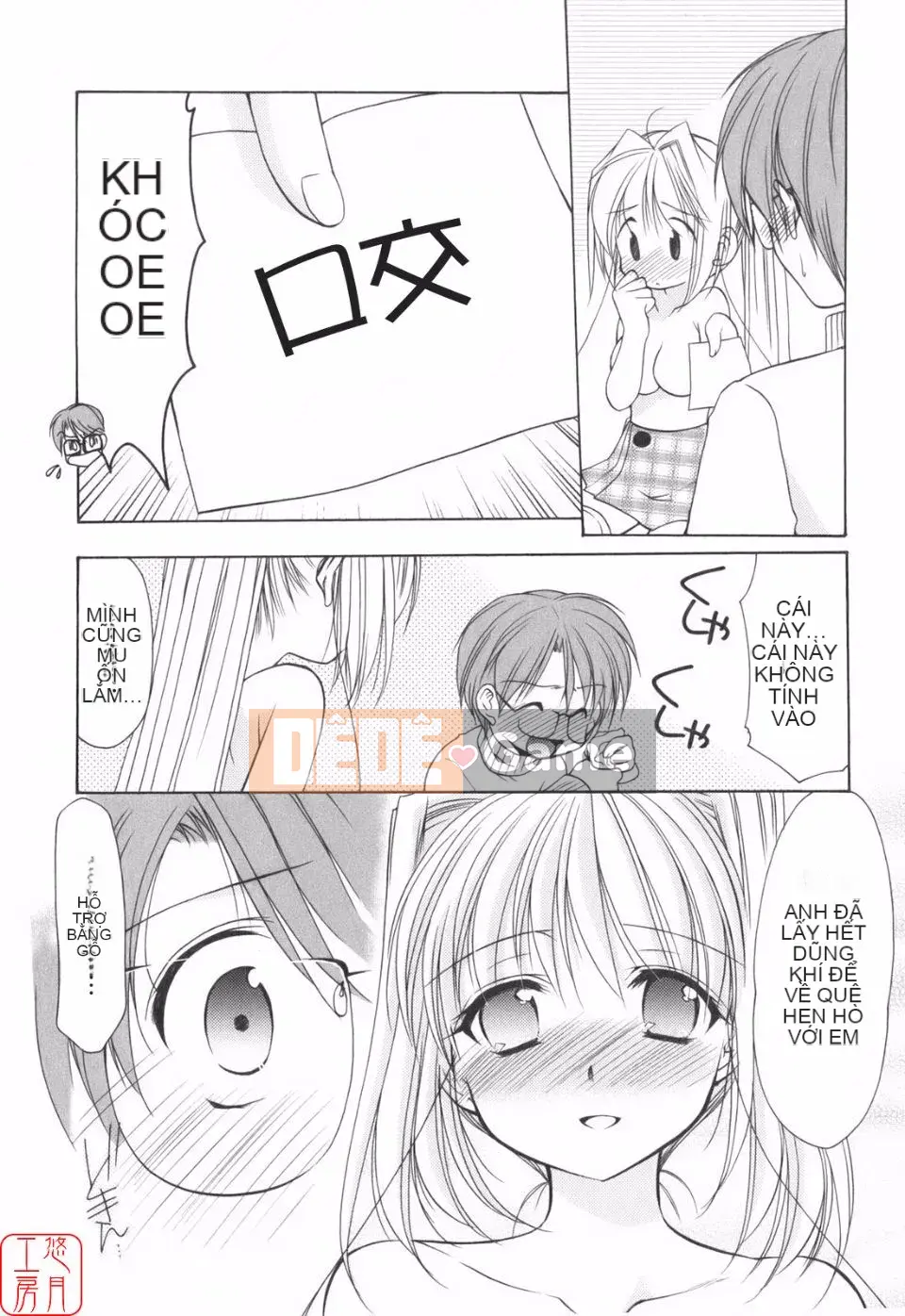 [Azuma Yuki] Vui lên!