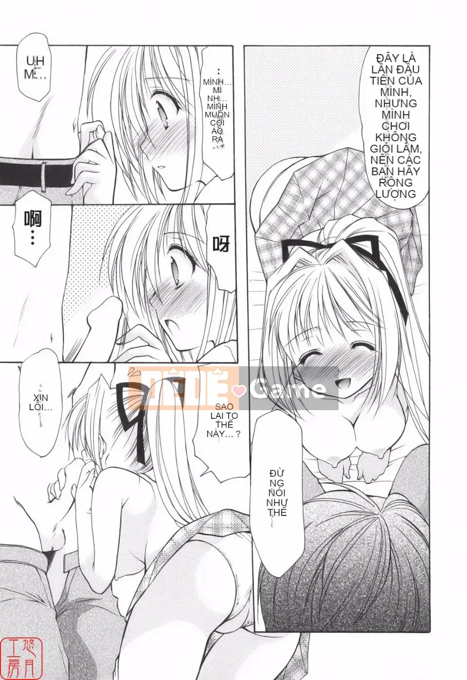 [Azuma Yuki] Vui lên!