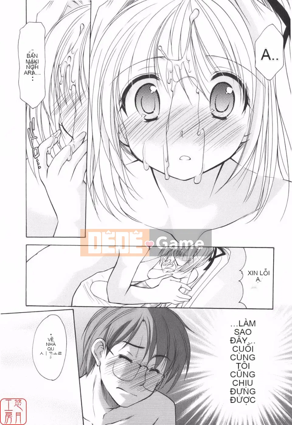 [Azuma Yuki] Vui lên!