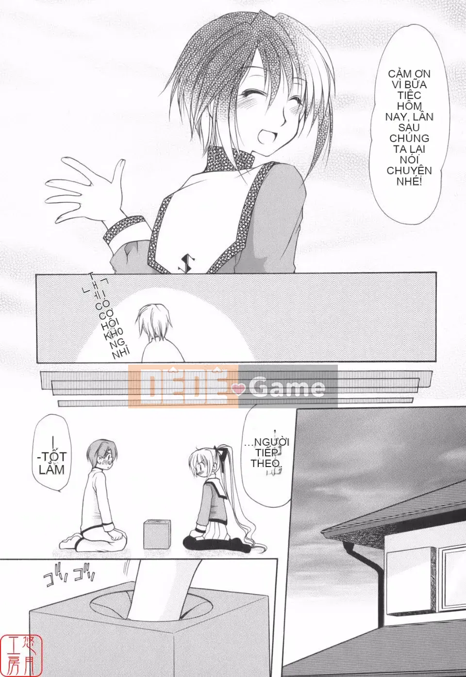 [Azuma Yuki] Vui lên!