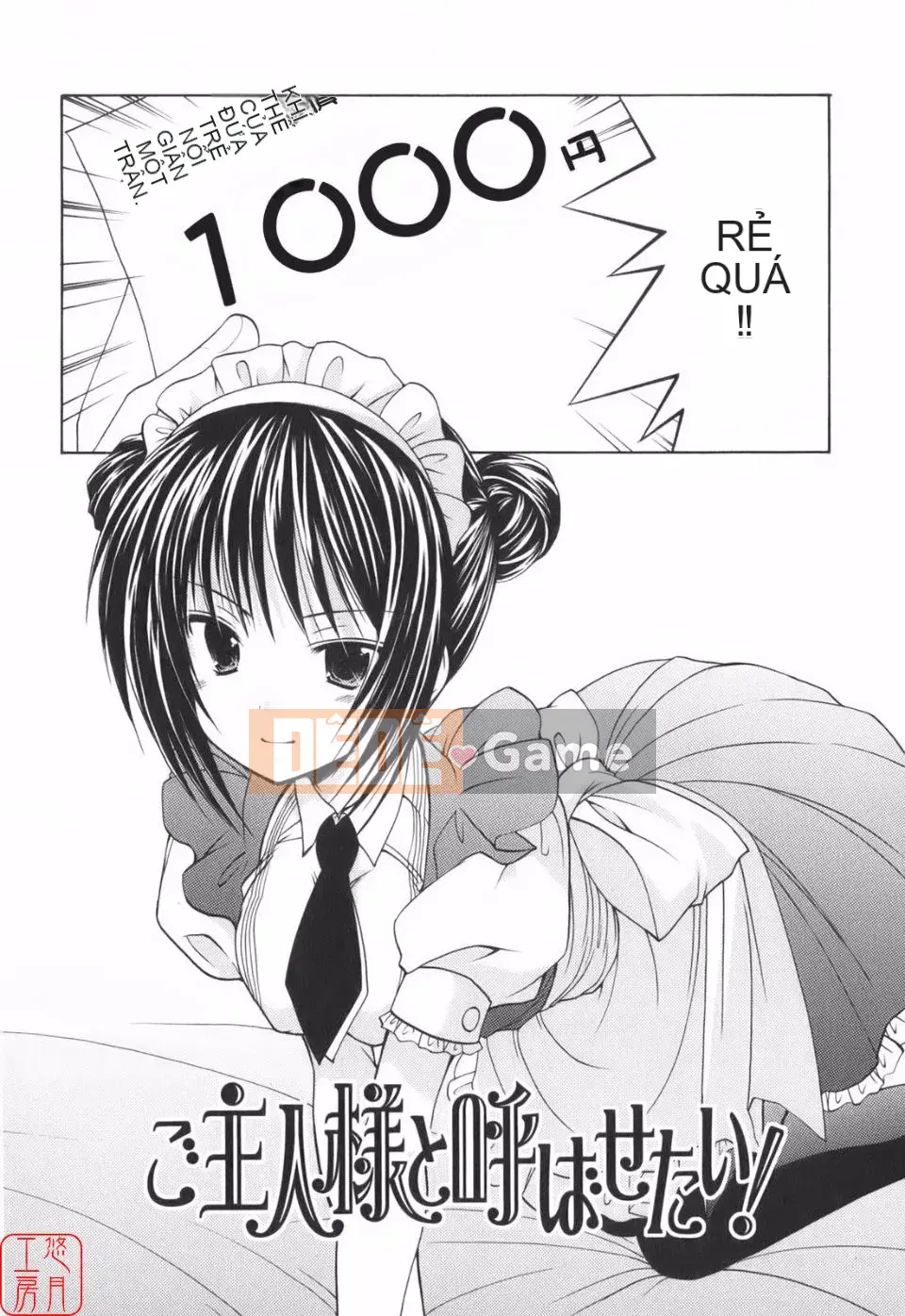 [Azuma Yuki] Vui lên!