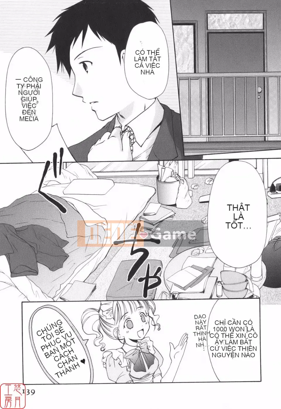 [Azuma Yuki] Vui lên!