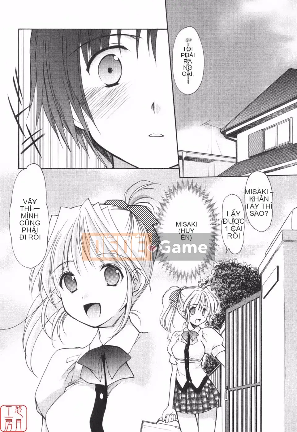 [Azuma Yuki] Vui lên!