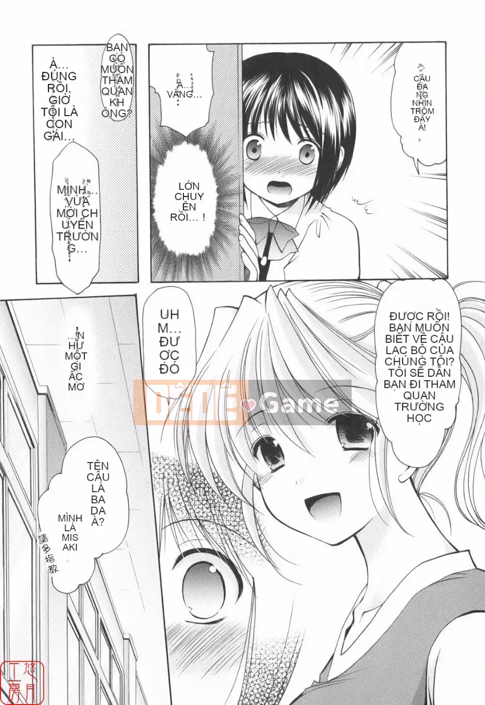 [Azuma Yuki] Vui lên!