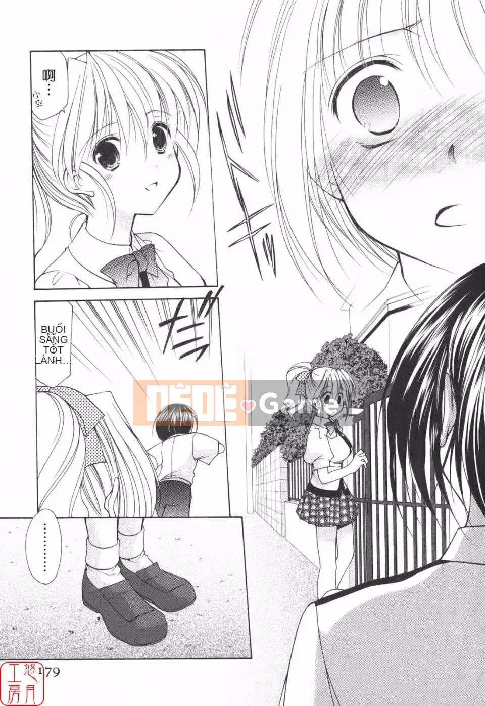 [Azuma Yuki] Vui lên!