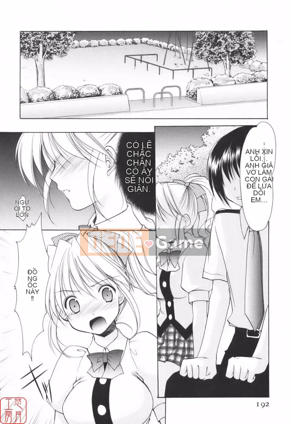 [Azuma Yuki] Vui lên!