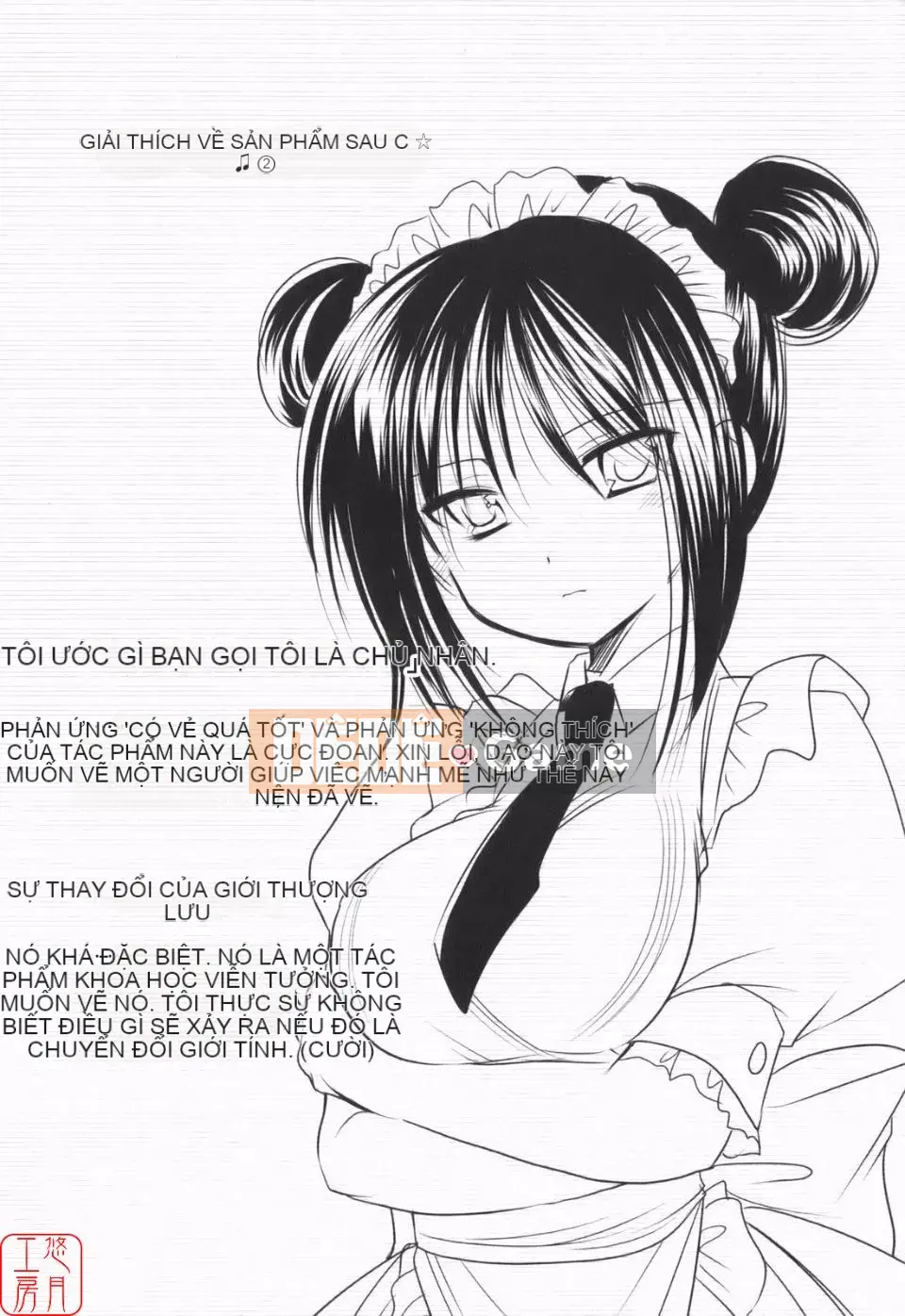 [Azuma Yuki] Vui lên!