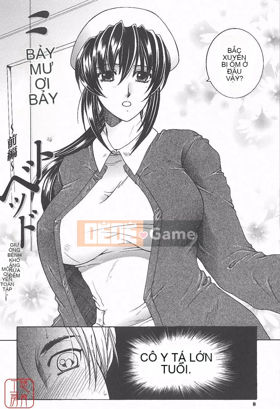 [Tsukasa Yasuhara] Ngoại tình ca đêm