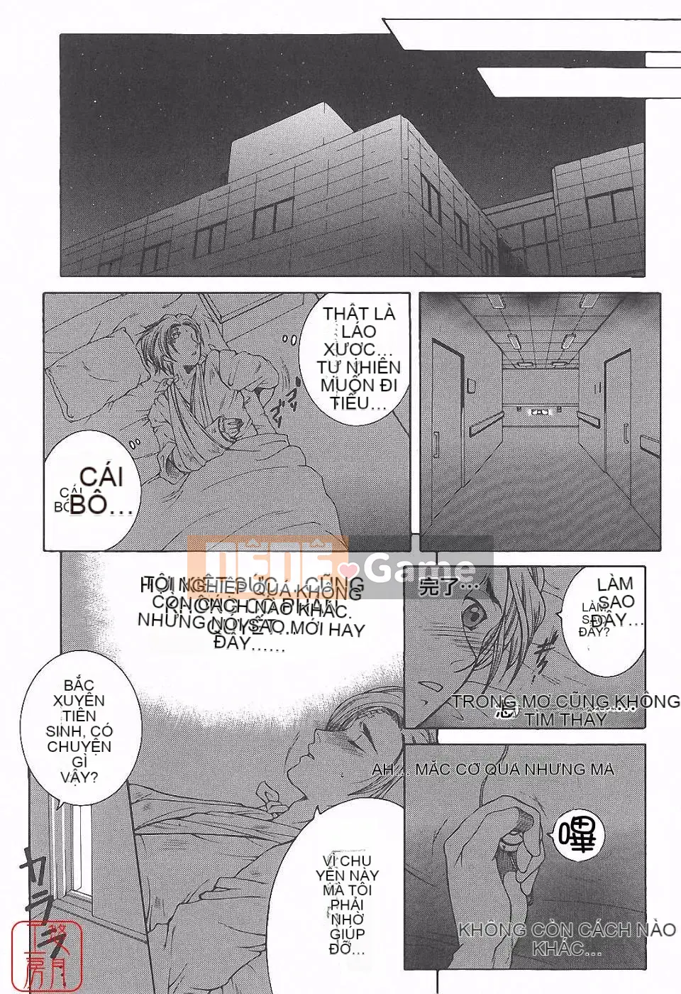 [Tsukasa Yasuhara] Ngoại tình ca đêm