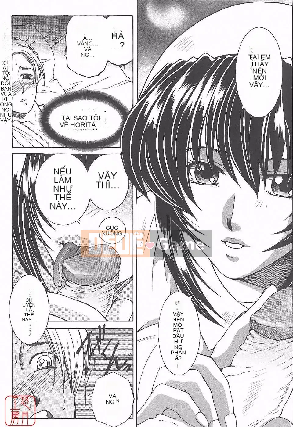 [Tsukasa Yasuhara] Ngoại tình ca đêm