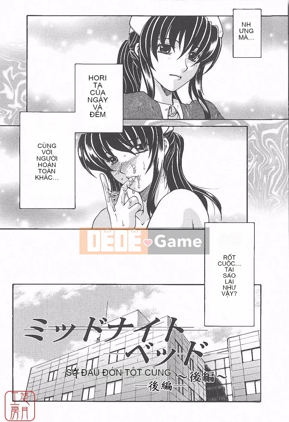 [Tsukasa Yasuhara] Ngoại tình ca đêm