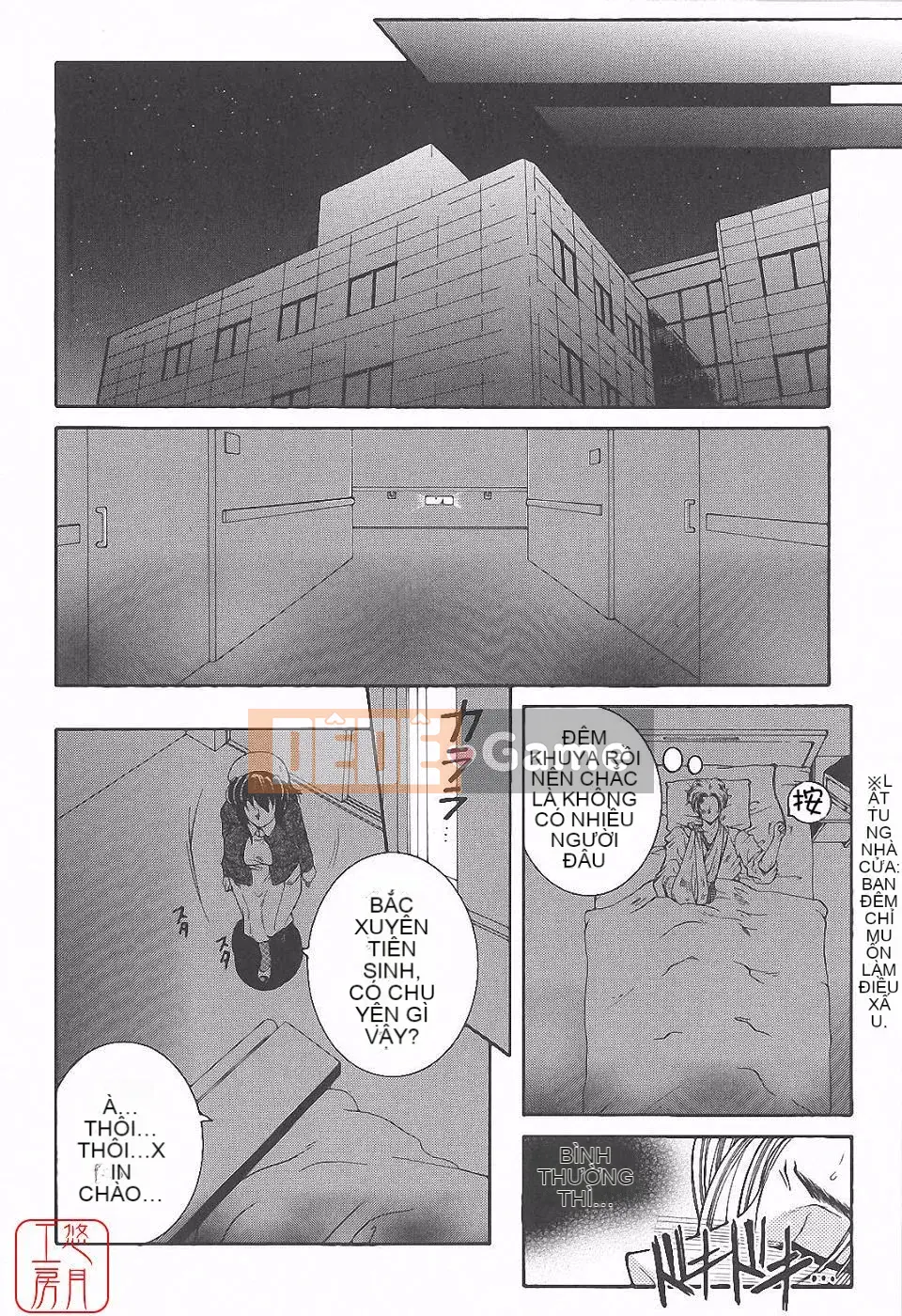 [Tsukasa Yasuhara] Ngoại tình ca đêm