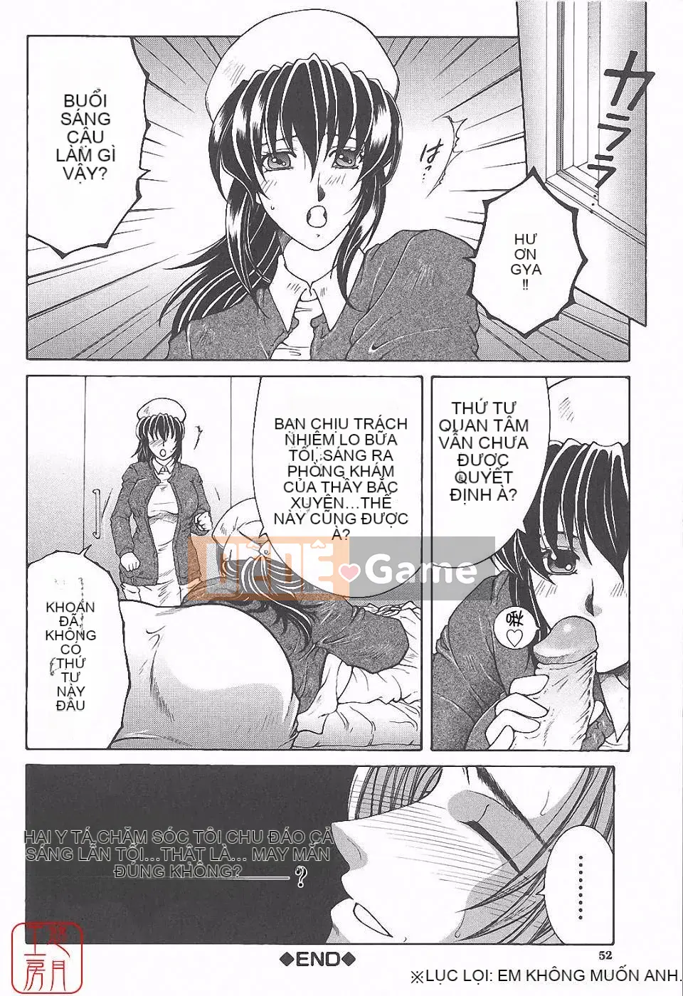 [Tsukasa Yasuhara] Ngoại tình ca đêm