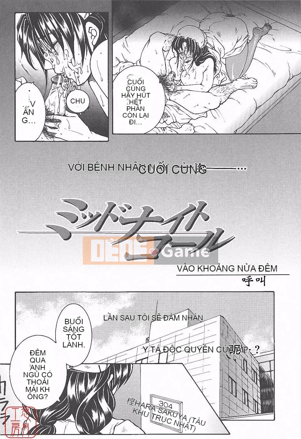 [Tsukasa Yasuhara] Ngoại tình ca đêm