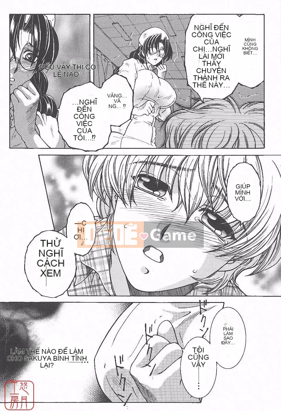 [Tsukasa Yasuhara] Ngoại tình ca đêm