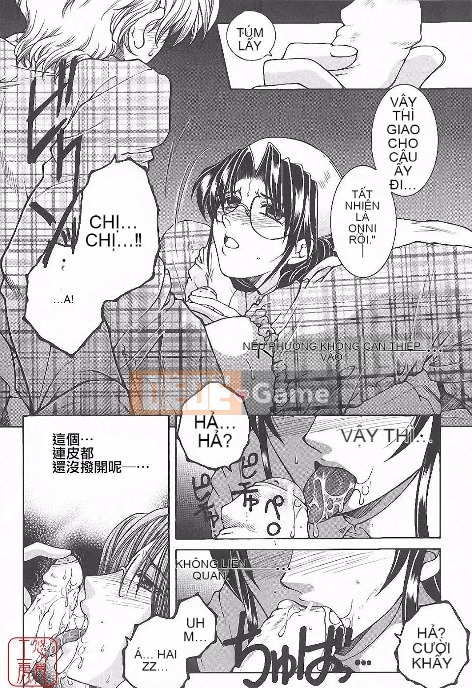 [Tsukasa Yasuhara] Ngoại tình ca đêm