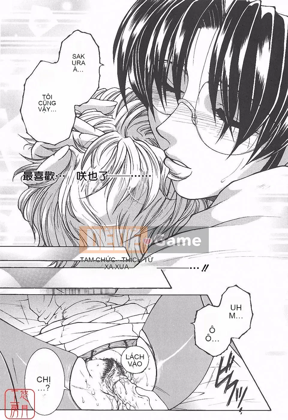 [Tsukasa Yasuhara] Ngoại tình ca đêm