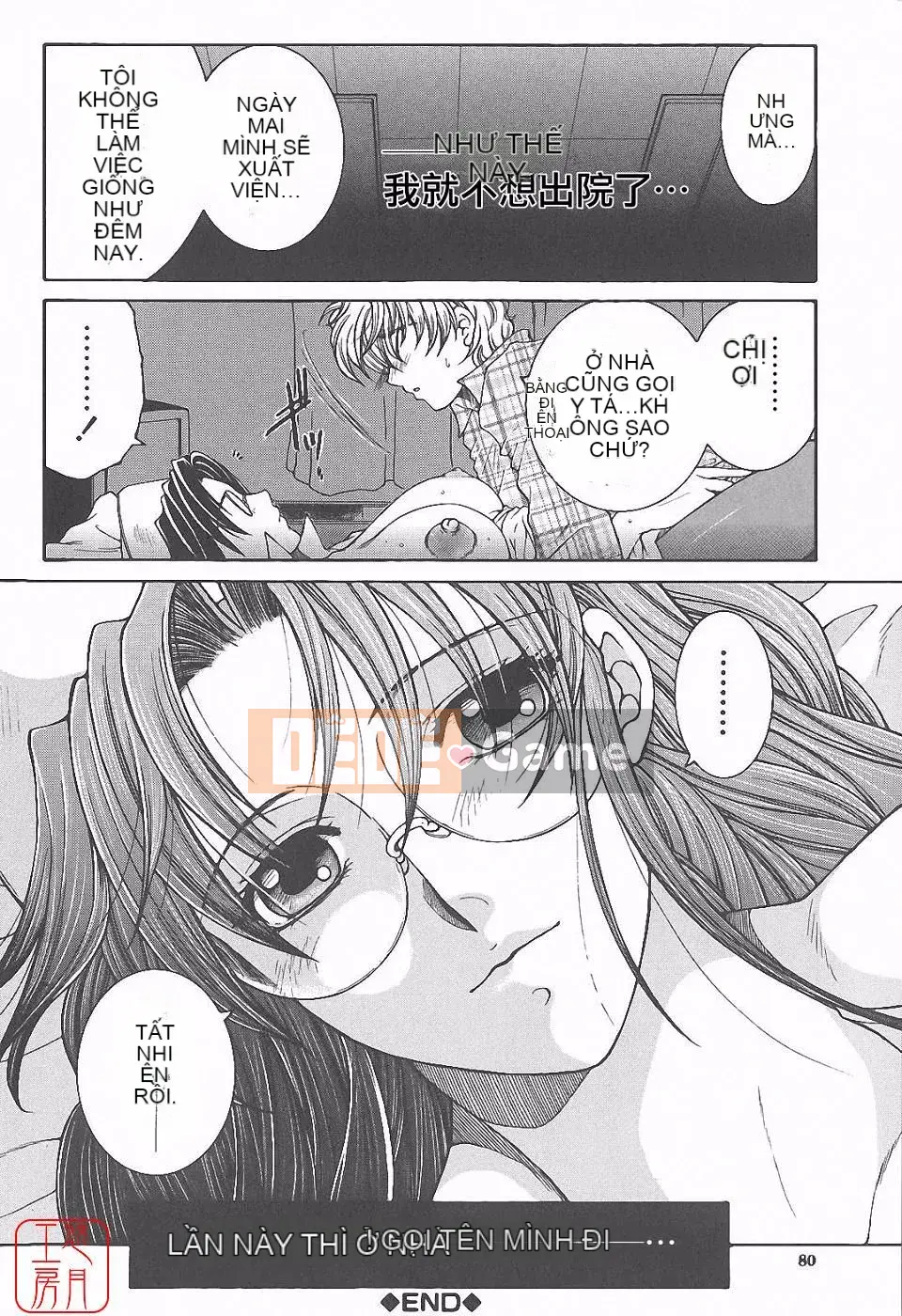 [Tsukasa Yasuhara] Ngoại tình ca đêm