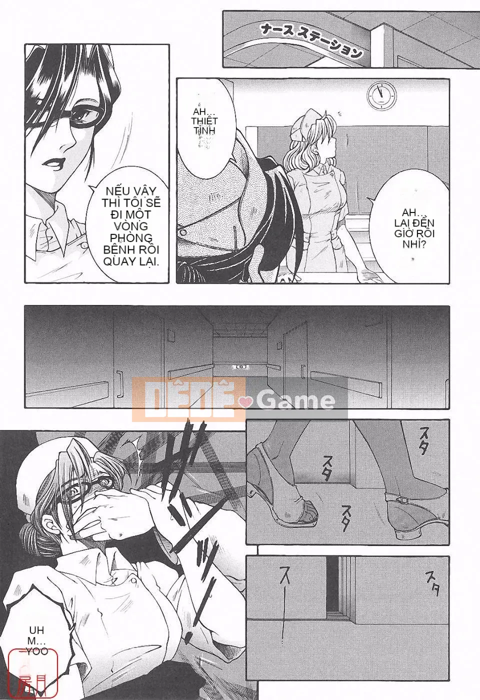 [Tsukasa Yasuhara] Ngoại tình ca đêm