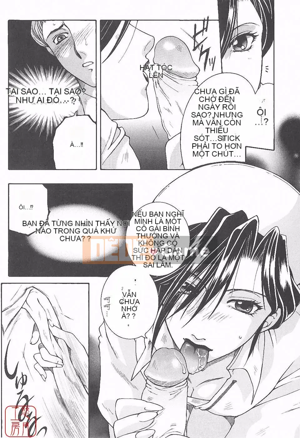 [Tsukasa Yasuhara] Ngoại tình ca đêm