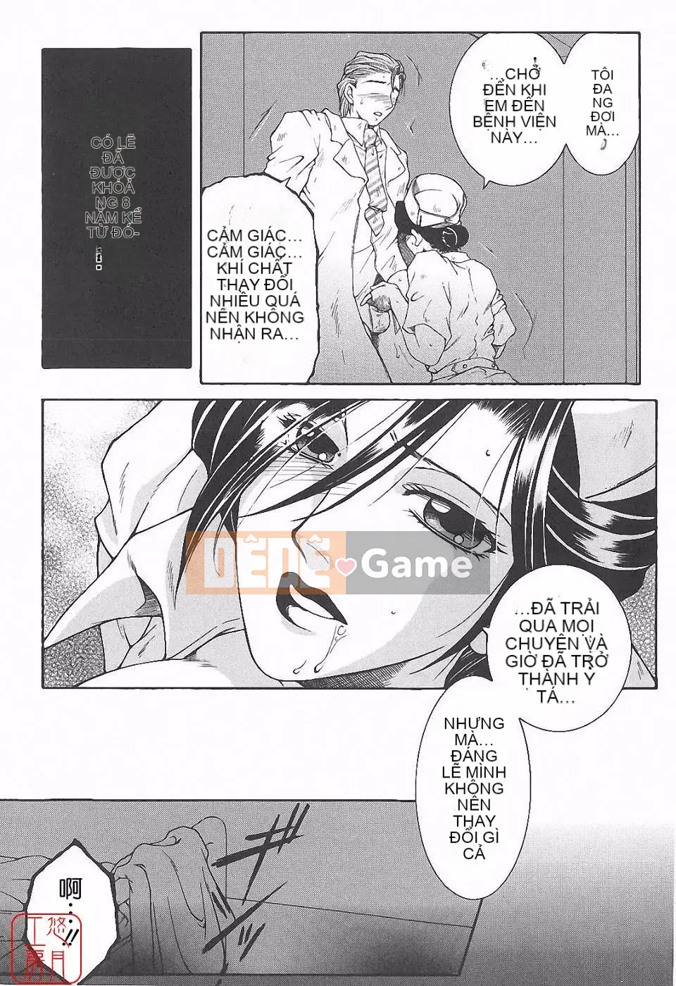 [Tsukasa Yasuhara] Ngoại tình ca đêm