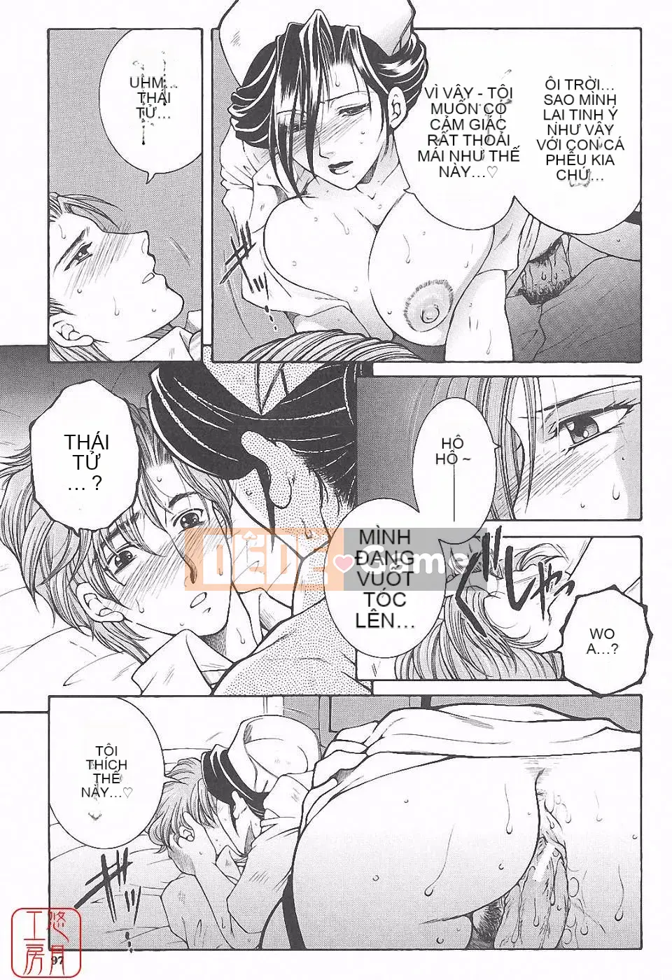 [Tsukasa Yasuhara] Ngoại tình ca đêm