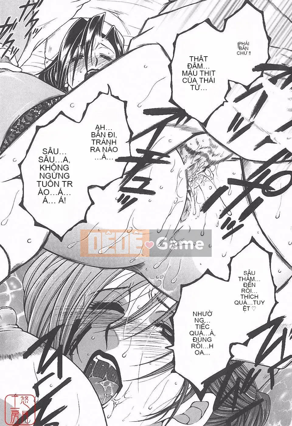 [Tsukasa Yasuhara] Ngoại tình ca đêm