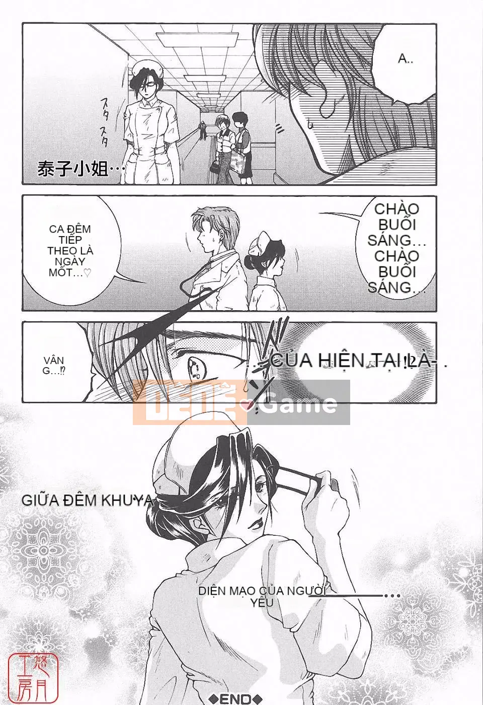 [Tsukasa Yasuhara] Ngoại tình ca đêm