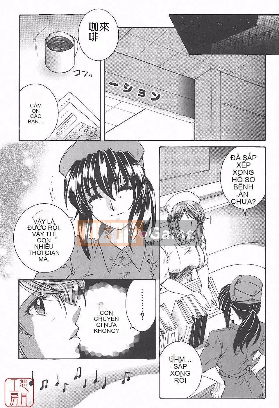 [Tsukasa Yasuhara] Ngoại tình ca đêm