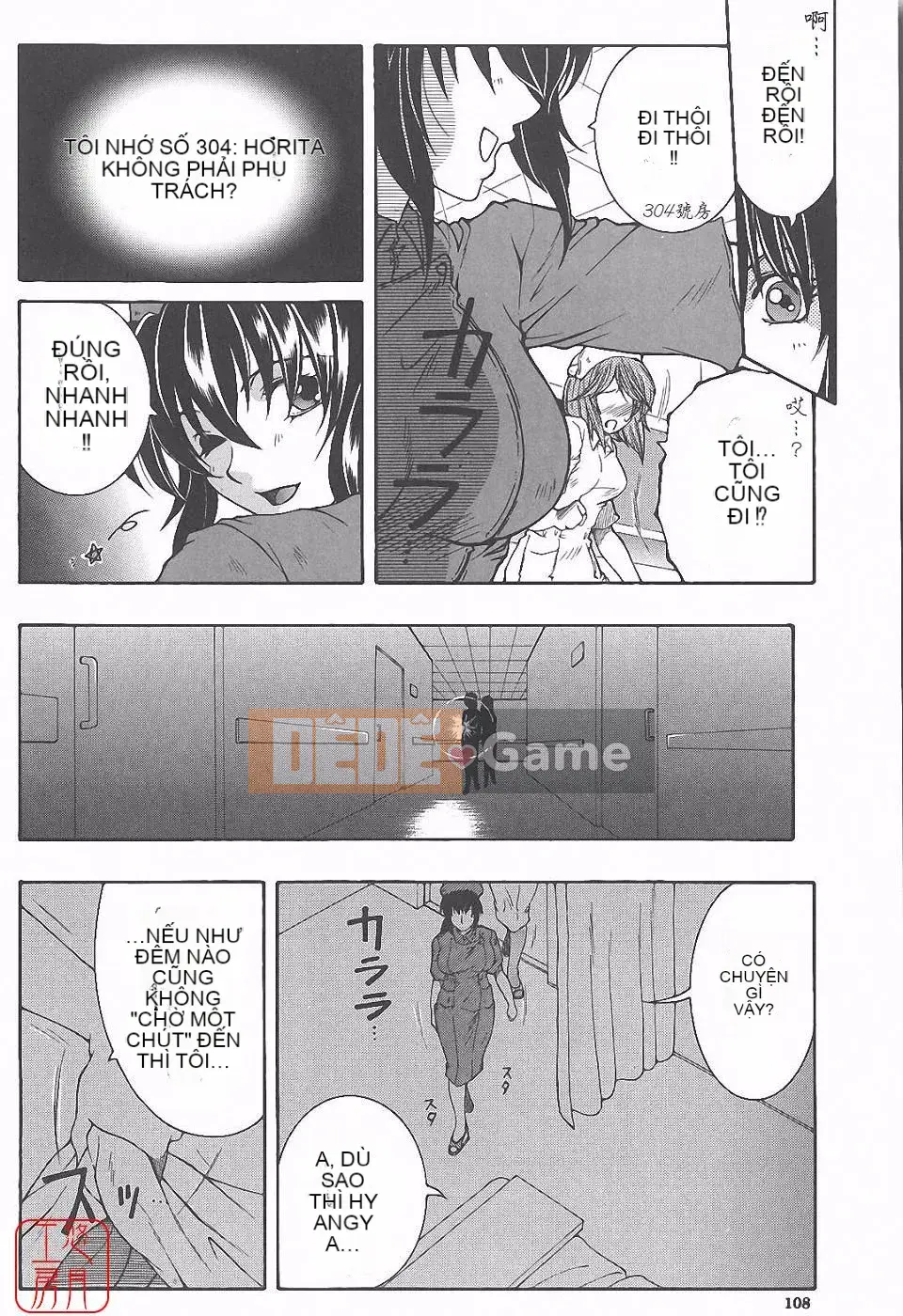 [Tsukasa Yasuhara] Ngoại tình ca đêm