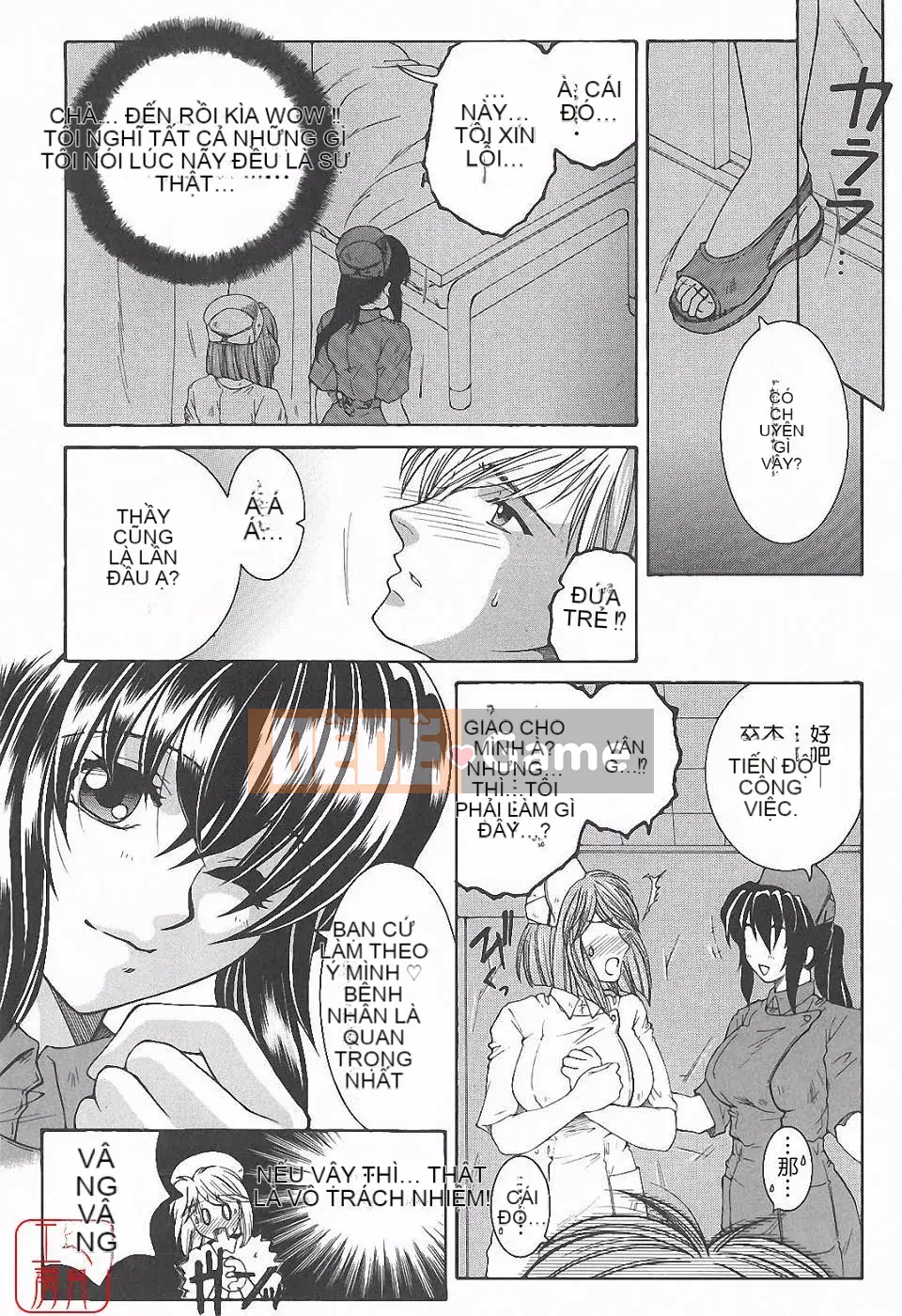 [Tsukasa Yasuhara] Ngoại tình ca đêm