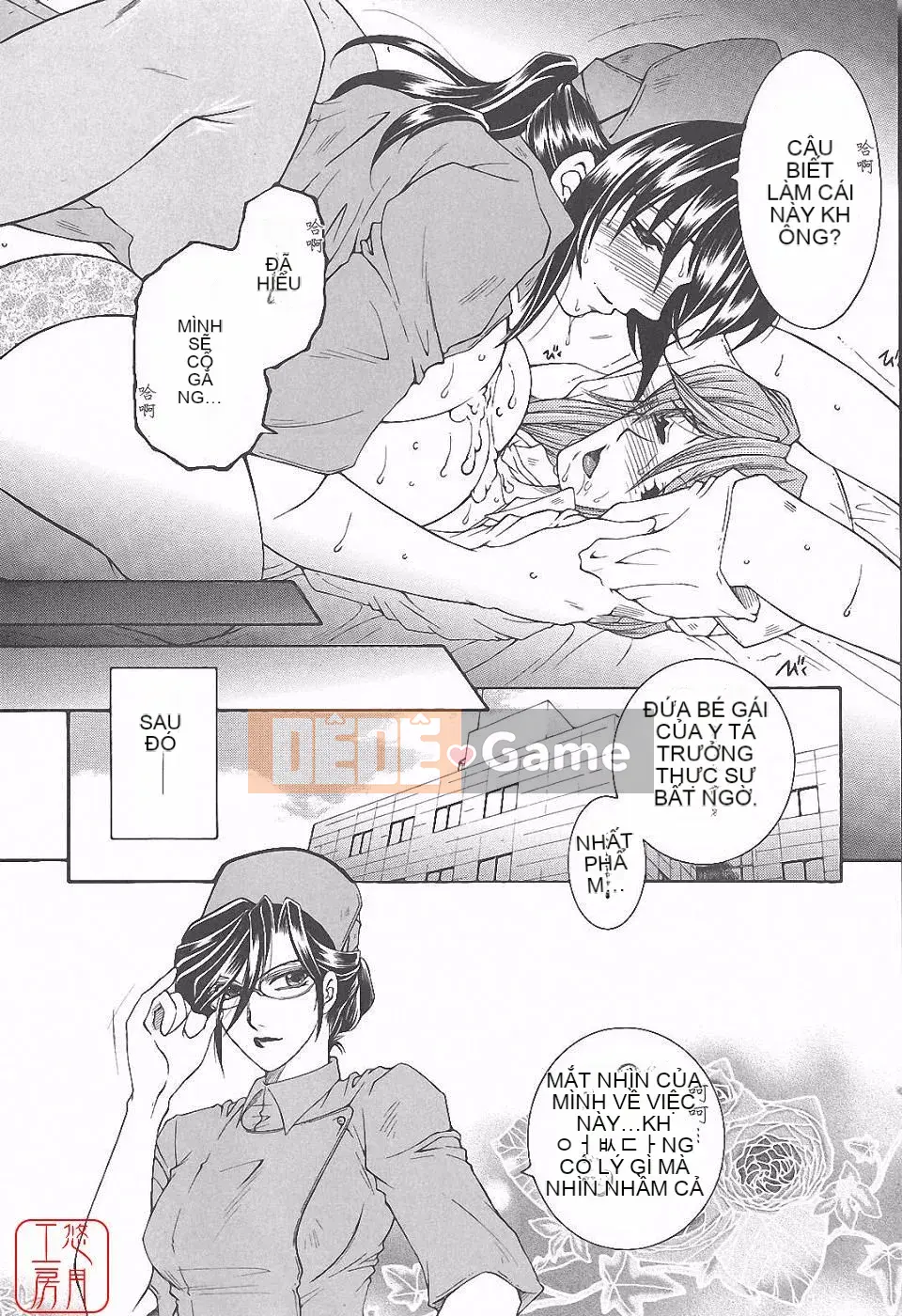 [Tsukasa Yasuhara] Ngoại tình ca đêm