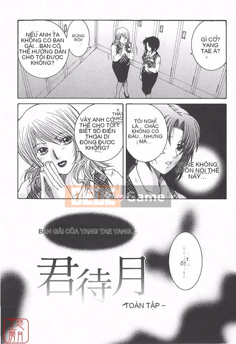 [Tsukasa Yasuhara] Ngoại tình ca đêm