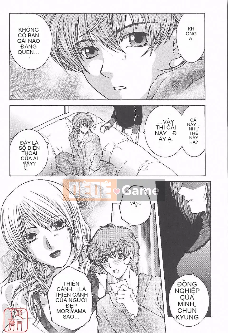 [Tsukasa Yasuhara] Ngoại tình ca đêm