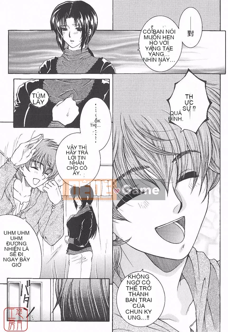 [Tsukasa Yasuhara] Ngoại tình ca đêm